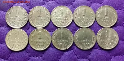 1 копейка 1926-56. До 04.04.24 в 22.00 - 20240402_194723