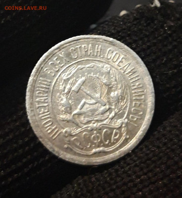 10 КОПЕЕК 1923 год. ДОСТОЙНАЯ! До 08.04  М25СПП2 - 20240402_192814