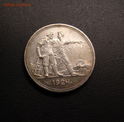 рубль 1924 год до 04.04.24г.  22-00 - 1 1924 б.JPG