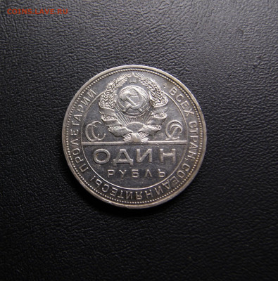 рубль 1924 год до 04.04.24г.  22-00 - 1 1924 а.JPG