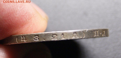 рубль 1924 год до 04.04.24г.  22-00 - 1 1924 гурт.JPG