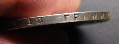 рубль 1924 год до 04.04.24г.  22-00 - 1 1924 гуртт.JPG