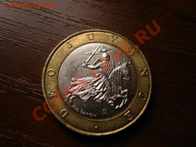 Монако 10 франков 1998 биметалл до 18.01.12 в 21.00 М - IMG_2266
