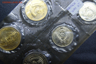 50 копеек 1973 - набор 1973 50.JPG