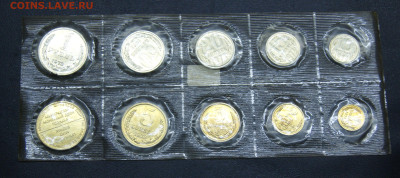 набор  1973 с редкими 20 коп + 50 коп до 04.04.24г. 22-00 - набор 1973б.JPG