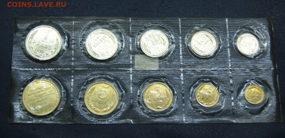 набор  1973 с редкими 20 коп + 50 коп до 04.04.24г. 22-00 - набор 1973а.JPG