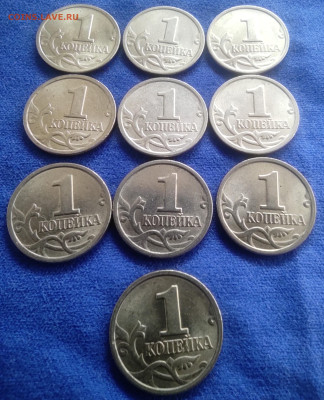 1 коп 2003сп гр.№10 -десять штук. - IMG_20240402_210540