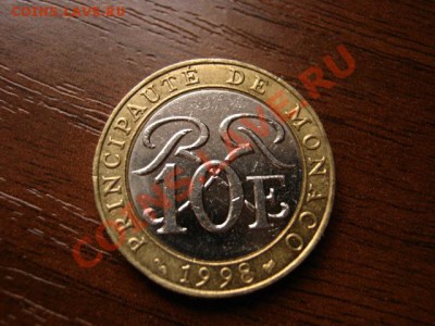 Монако 10 франков 1998 биметалл до 18.01.12 в 21.00 М - IMG_2265