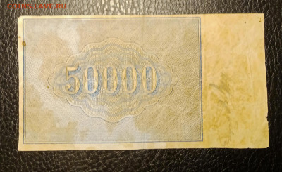 50000₽ 1921 до 7.04 22.00 - IMG_20240402_223103
