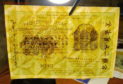 1000₽ 1919 теневые звёзды до 7.04 22.00 - IMG_20240402_222757
