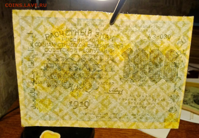1000₽ 1919 теневые ромбы до 7.04 22.00 - IMG_20240402_222652