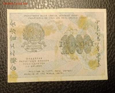 1000₽ 1919 теневые ромбы до 7.04 22.00 - IMG_20240402_222716
