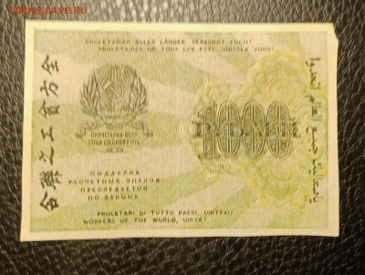 1000₽ 1919 связанные звёзды до 7.04 22.00 - IMG_20240402_222610