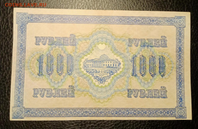 1000₽ 1917 до 7.04 22.00 - IMG_20240402_222252