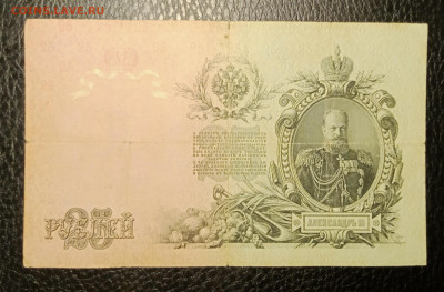 25₽ 1909 Шипов Афанасьев до 7.04 22.00 - IMG_20240402_221953