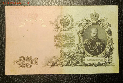 25₽ 1909 Шипов Гусев до 7.04 22.00 - IMG_20240402_221759