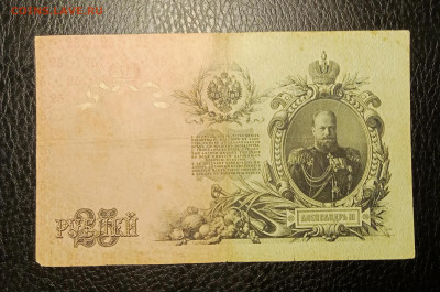 25₽ 1909 Шипов Овчинников до 7.04 22.00 - IMG_20240402_221422