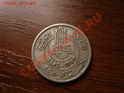 Тунис Французский 5 франков 1954 до 18.01.12 в 21.00 М - IMG_2270