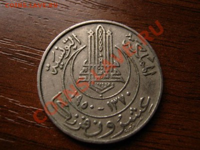 Тунис Французский 20 франков 1950 до 18.01.12 в 21.00 М - IMG_2272
