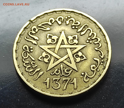 Французское Марокко 10 франков 1952 до 9.04.2024 - IMG_20240403_021514
