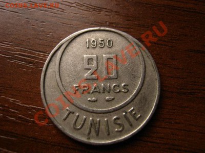 Тунис Французский 20 франков 1950 до 18.01.12 в 21.00 М - IMG_2271