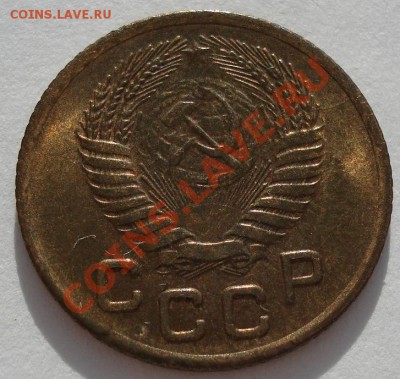 1 коп. 1952,1956,1956 аUNC до 22:00 17.01.12 по МСК. - DSC00895.JPG