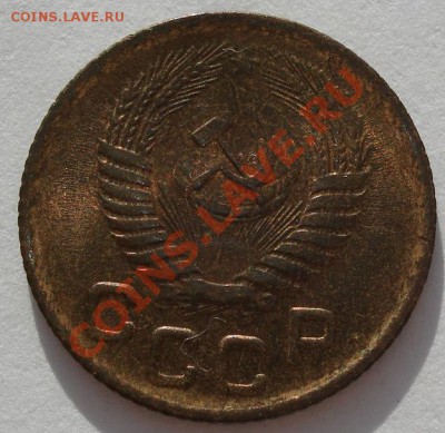 1 коп. 1952,1956,1956 аUNC до 22:00 17.01.12 по МСК. - DSC00912.JPG