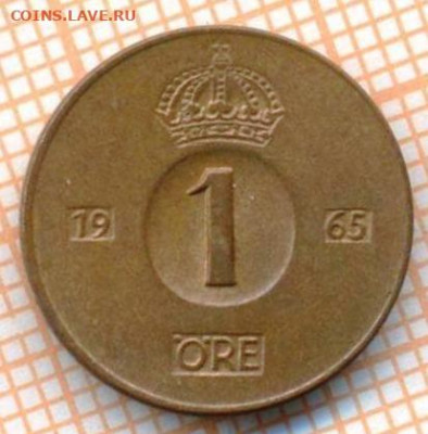 Швеция 1 эре 1965 г., до 09.04.2024 г. в 22.00 по Москве - Швеция 1 эре 1965 162