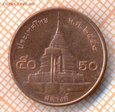 Таиланд 50 сатангов 2015 г., до 09.04.2024 г. в 22.00 по Мос - Таиланд 50 сатангов 2015 167а