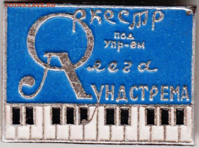 24 г. в 23.00 - 026