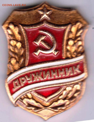 24 г. в 23.00 - 028