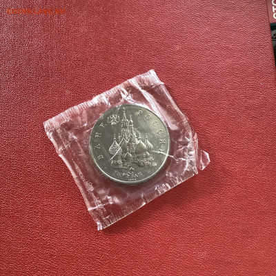 3 руб. Год космоса 1992 г. До 09.04.24 в 22-00. - IMG_0993