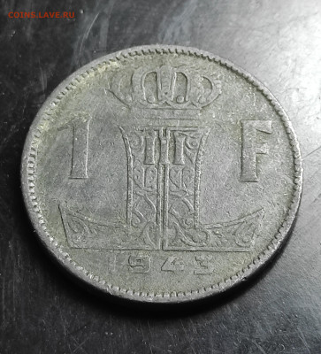 Бельгия 10 сантимов 1943 цинк до 9.04.2024 - IMG_20240330_083748
