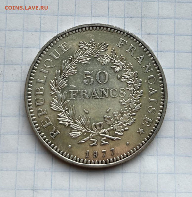50 франков 1977, геркулес, на оценку - IMG_2155