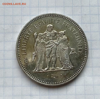 50 франков 1977, геркулес, на оценку - IMG_2156