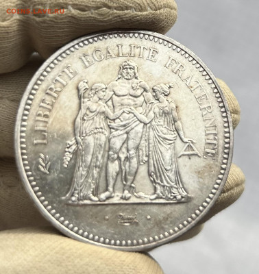 50 франков 1977, геркулес, на оценку - IMG_2157