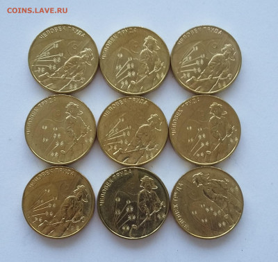 10р Металлург 9 шт с 200р - 20200627_034223