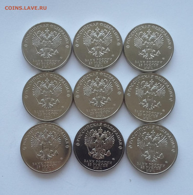 25р Космос простые 9 шт с 200р - 20200627_033837