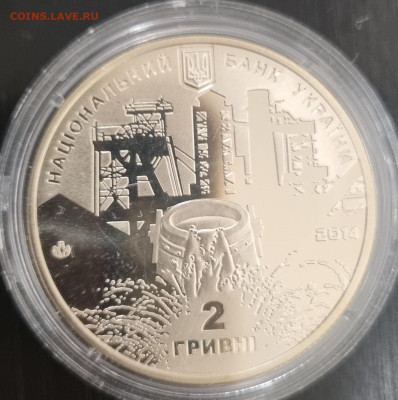 Украина 2 гривны 2014 Джеймс Юз до 09.04.2024 - 20240402_194825