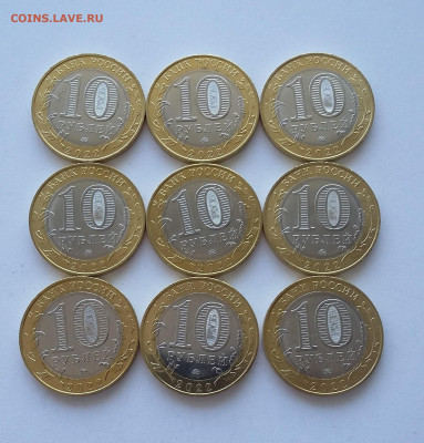10р КЧР 9шт с200р - 20200627_053007