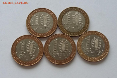 10р БИМ Старая Русса 5 шт - 20200627_045614
