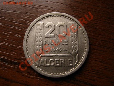 Алжир Французский 20 франков 1949 до 18.01.12 в 21.00 М - IMG_2277