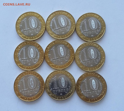 10р Городец 9 шт с 200р - 20200627_055921
