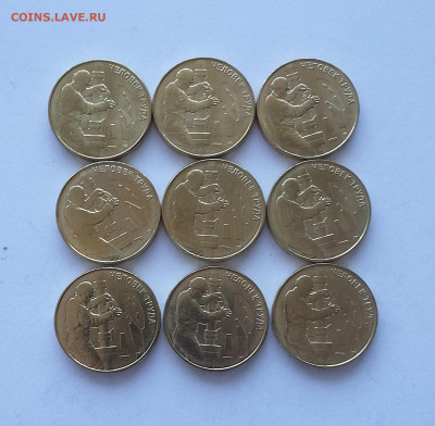 10р Нефтяник 9 шт с 200р - 20200627_055539