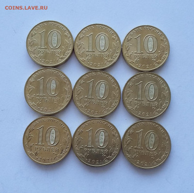 10р Нефтяник 9 шт с 200р - 20200627_055503