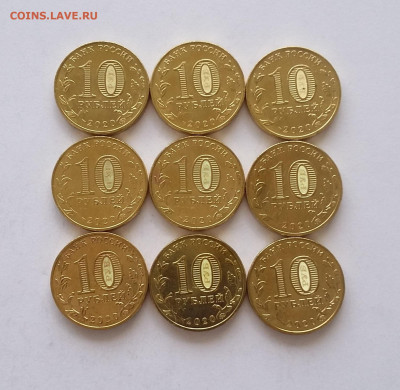 10р Транспортник 9шт с 200р - 20200627_062615