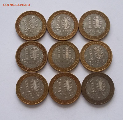 10р ЕАО ,КБР, Астраханская всего 9 шт все ММД - 20200627_062834