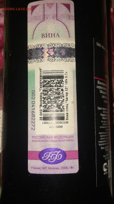 Кагор 32 Георгиевский Ставропольский край - 95CC198C-24CD-4913-B21A-175992365B94