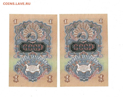 1 рубль 1947 2 шт состояние номера подряд до 8,04,2024 - Scan2024-04-03_163532