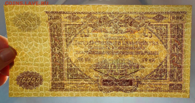 10 000 рублей 1919 UNC до 8,04,2024 22 00 по МСК - IMG20240403183150